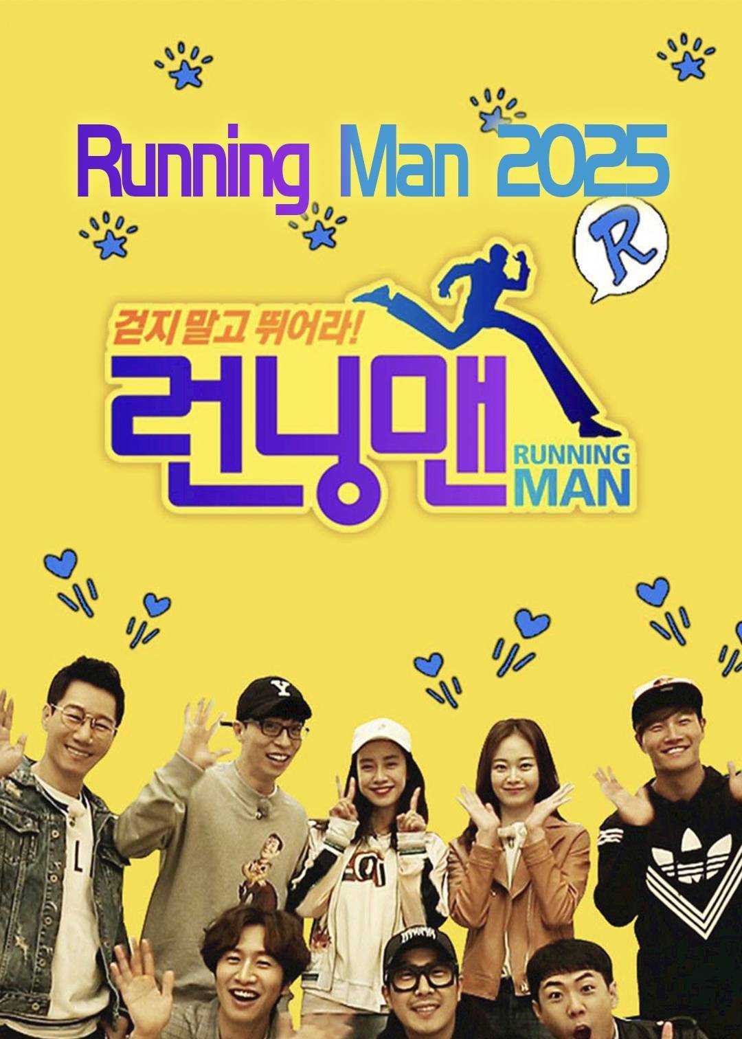 RunningMan（2026）封面图