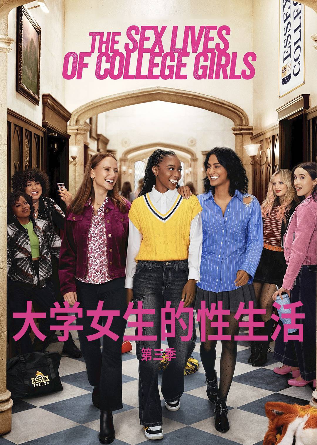 大学女生的性生活第三季封面图