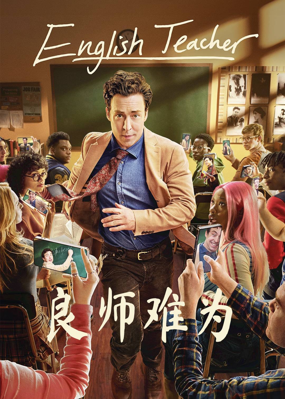 良师难为封面图