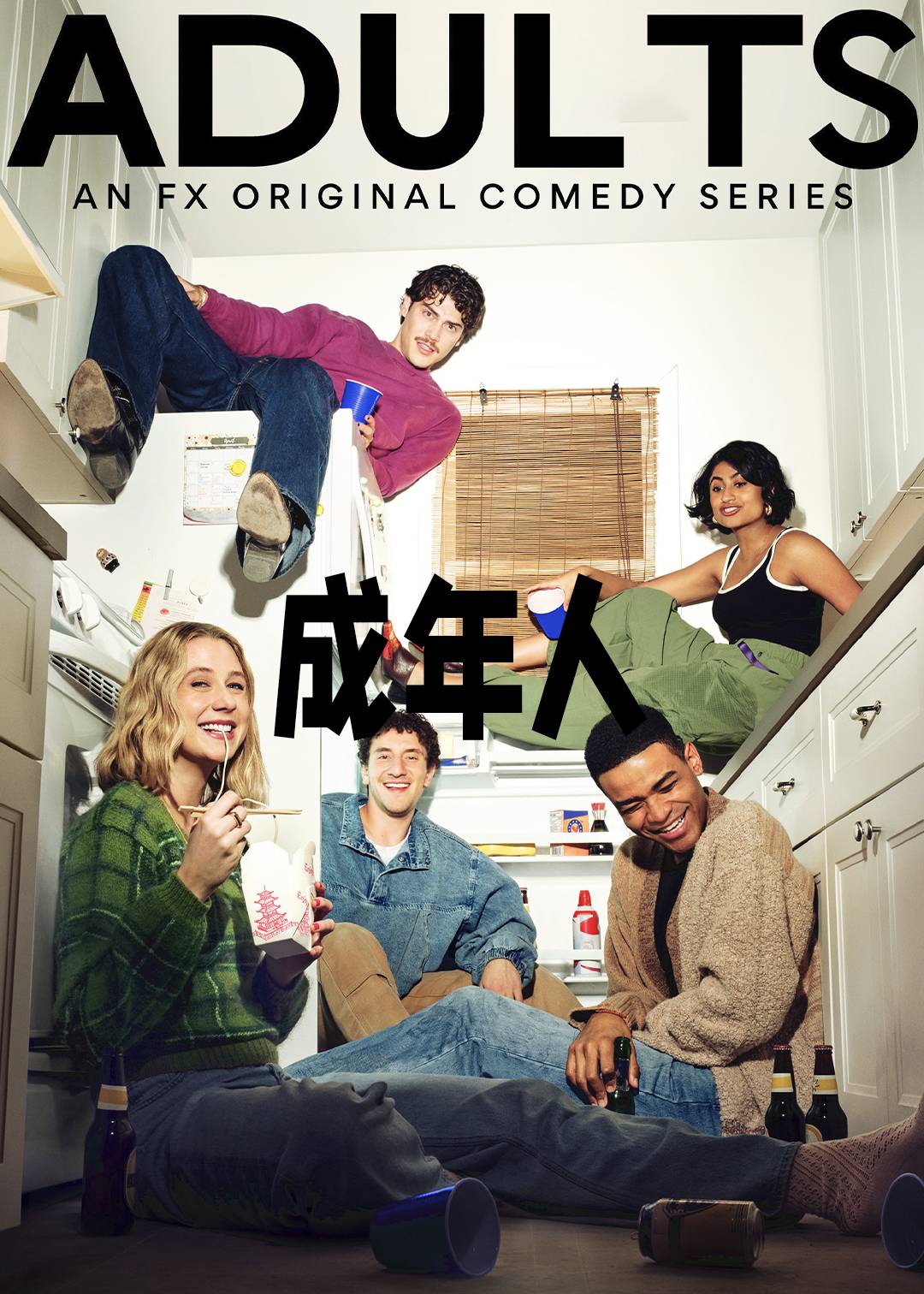 成年人封面图