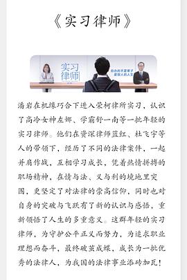 平凡之路封面图