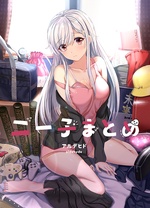 尼特子首次尝试亮相Vtuber！封面图