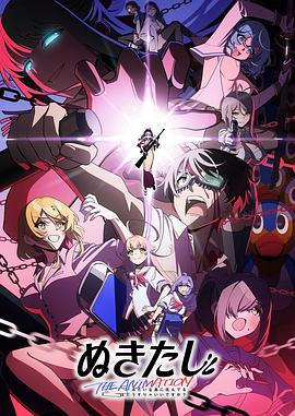拔作岛THEANIMATION封面图