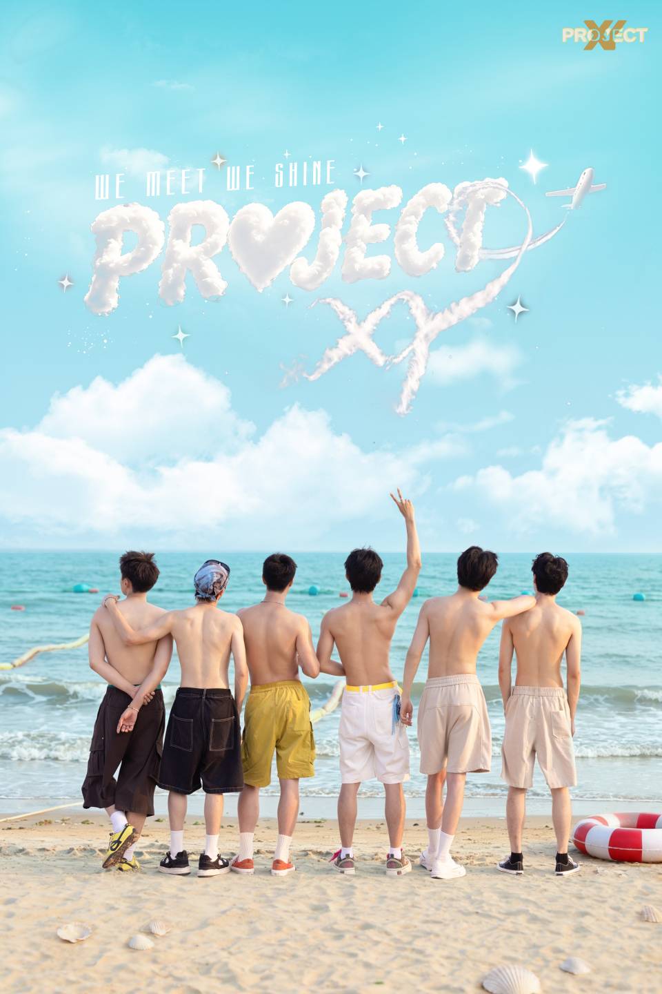 PROJECTXY封面图