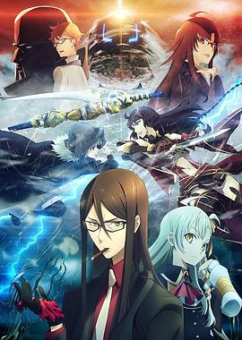 君主埃尔梅罗二世事件簿魔眼收集列车Gracenote封面图