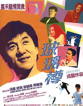玻璃樽4K封面图