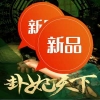 卦妃天下封面图