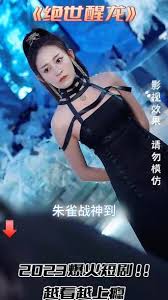 醒龙封面图