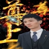 尊上封面图