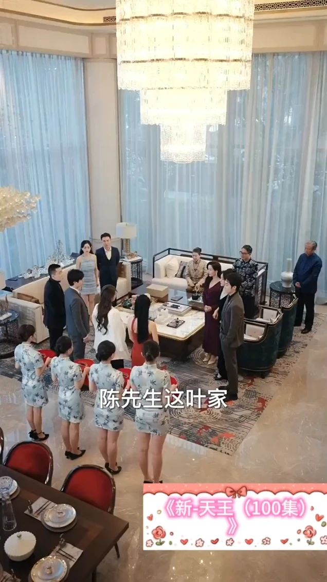 新天王封面图