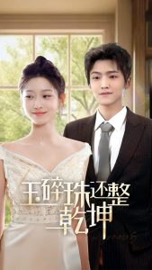 他从星光中走来封面图