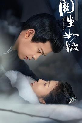 周生如故封面图