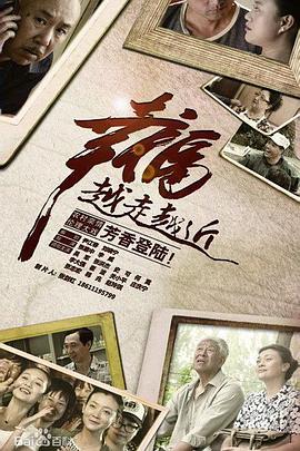 幸福满院封面图