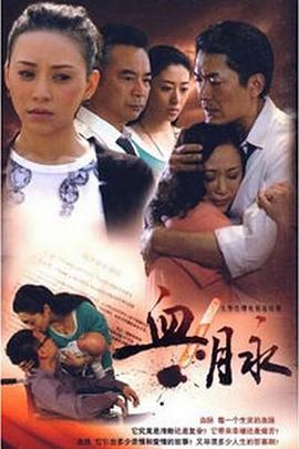 血脉封面图