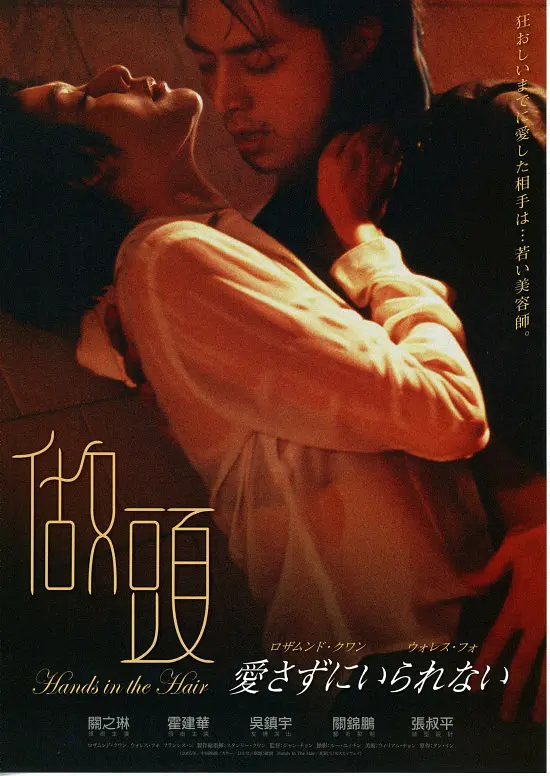 做头封面图