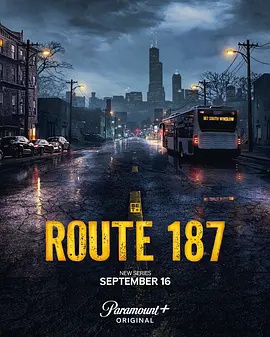 187号公路封面图