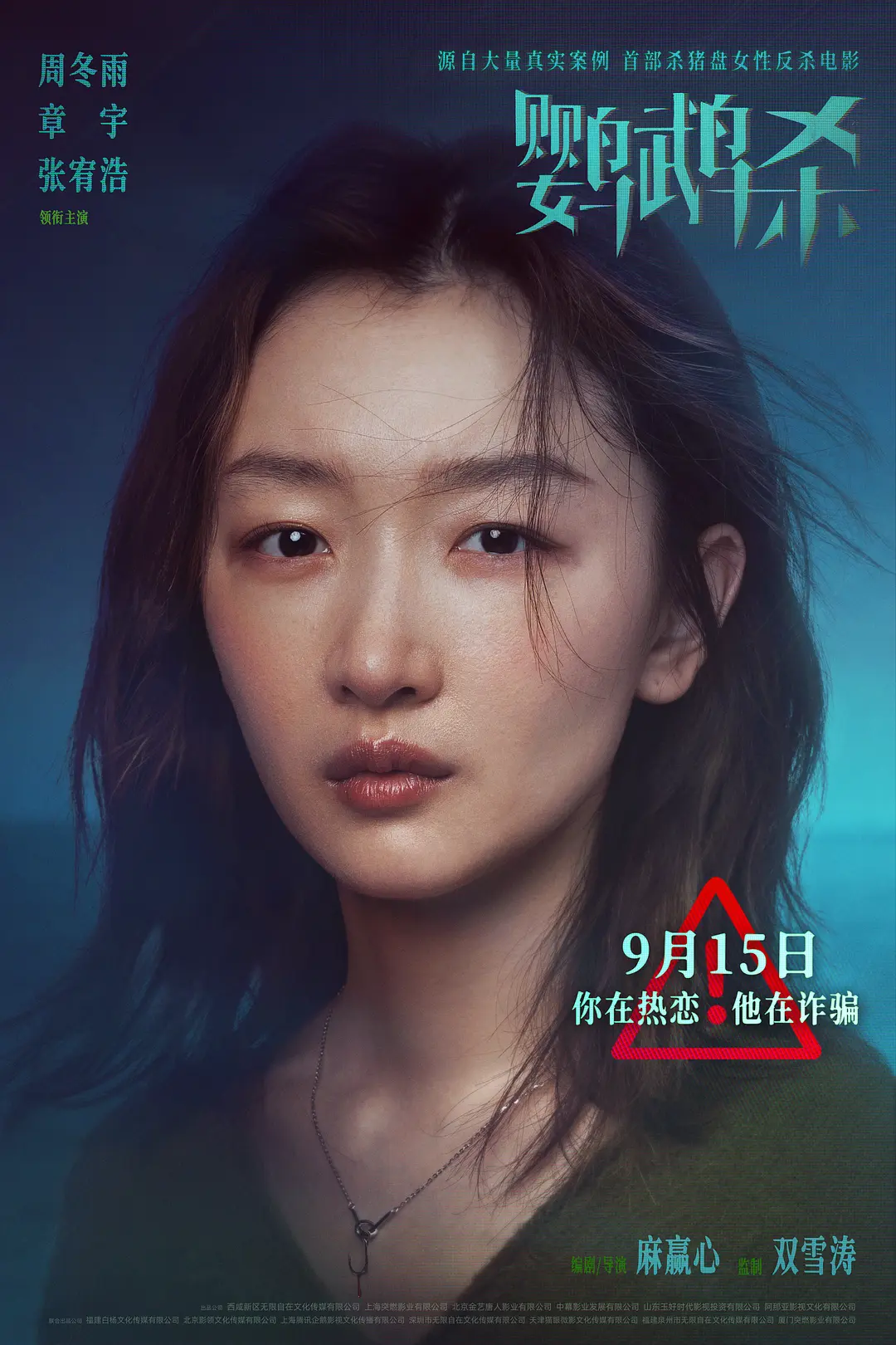 鹦鹉杀封面图