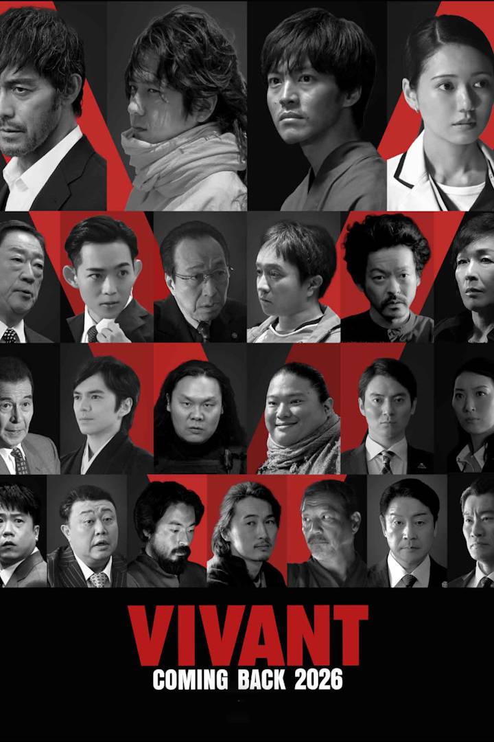 别班第三季封面图