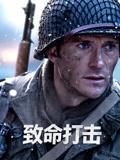 致命打击2026封面图