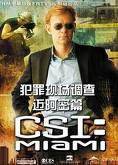 犯罪现场调查：迈阿密第七季封面图