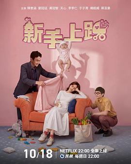 新手上路封面图